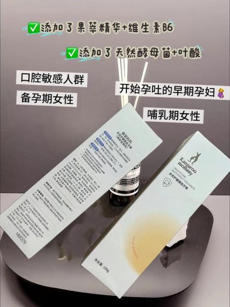 孕妇适合用什么牙膏_孕期牙膏安全成分有哪些-第3张图片-星辰妙记 孕妇适合用什么牙膏_孕期牙膏安全成分有哪些-第3张图片-星辰妙记