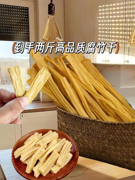 孕妇可以吃腐竹吗_腐竹对孕妇的好处与禁忌-第3张图片-星辰妙记