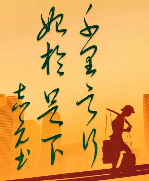 千里之行始于足下_如何坚持-第3张图片-星辰妙记