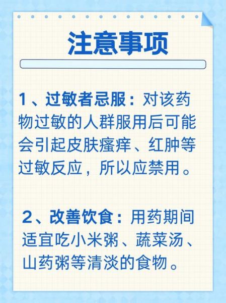 孕妇发烧能吃什么退烧药_对乙酰氨基酚安全吗-第3张图片-星辰妙记