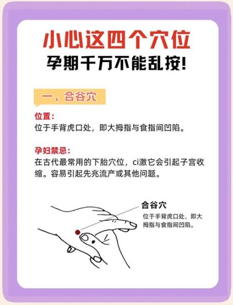 孕妇能按摩吗_孕妇按摩安全吗-第1张图片-星辰妙记