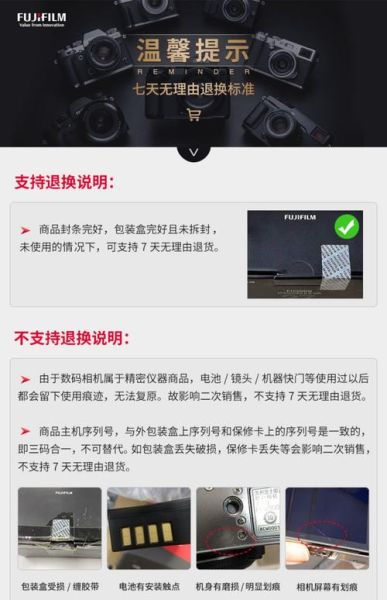 富士镜头保修多久_富士镜头保修流程-第1张图片-星辰妙记 富士镜头保修多久_富士镜头保修流程-第1张图片-星辰妙记