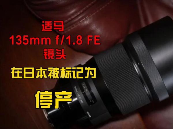 适马镜头产地在哪里_适马镜头日本制造吗-第3张图片-星辰妙记 适马镜头产地在哪里_适马镜头日本制造吗-第3张图片-星辰妙记