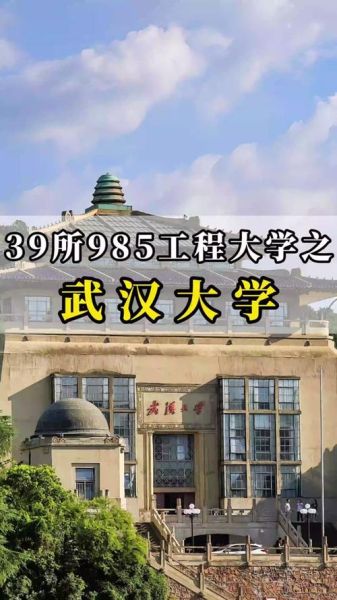 武汉工程大学分数线_2024年多少分能录取-第2张图片-星辰妙记 武汉工程大学分数线_2024年多少分能录取-第2张图片-星辰妙记