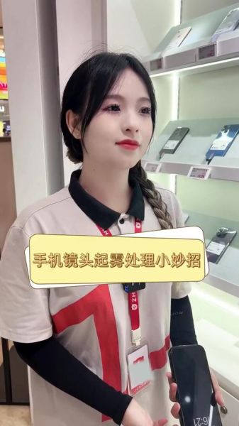 手机镜头起雾怎么办_手机镜头起雾怎么快速解决-第2张图片-星辰妙记 手机镜头起雾怎么办_手机镜头起雾怎么快速解决-第2张图片-星辰妙记