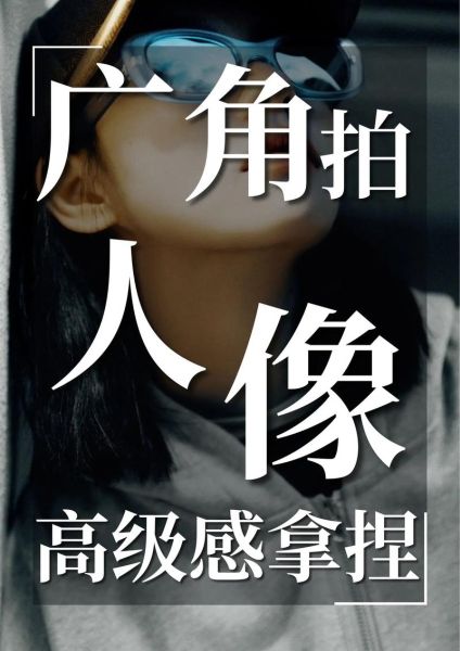 长镜头效果怎么拍_长镜头拍摄技巧有哪些-第2张图片-星辰妙记 长镜头效果怎么拍_长镜头拍摄技巧有哪些-第2张图片-星辰妙记