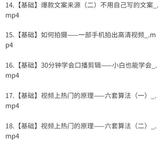 如何对镜头写作_新手怎么写口播文案-第2张图片-星辰妙记