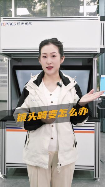 广角镜头畸变怎么校正_广角镜头畸变校正方法-第1张图片-星辰妙记