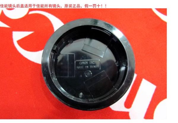 镜头后盖丢了怎么办_镜头后盖丢了去哪买-第2张图片-星辰妙记