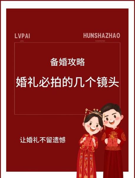 婚礼镜头推荐_如何选择最佳焦段-第2张图片-星辰妙记 婚礼镜头推荐_如何选择最佳焦段-第2张图片-星辰妙记