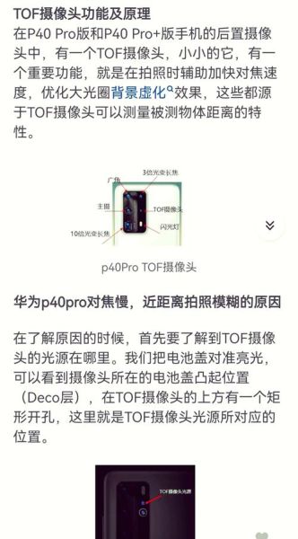 镜头对焦模糊怎么办_手机拍照模糊怎么修复-第1张图片-星辰妙记