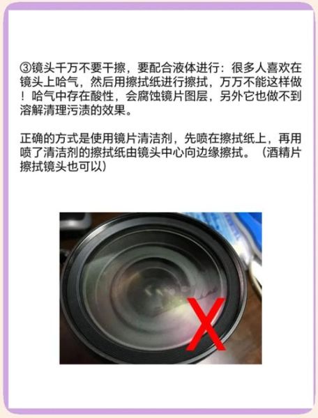 相机镜头怎么换_镜头更换注意事项-第2张图片-星辰妙记