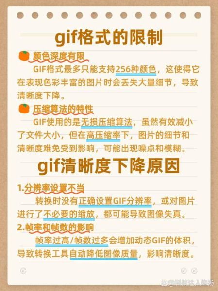 镜头漂移是什么_如何修复镜头漂移-第2张图片-星辰妙记