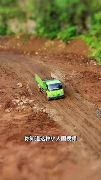 移轴镜头怎么拍小人国_小人国效果拍摄技巧-第1张图片-星辰妙记 移轴镜头怎么拍小人国_小人国效果拍摄技巧-第1张图片-星辰妙记