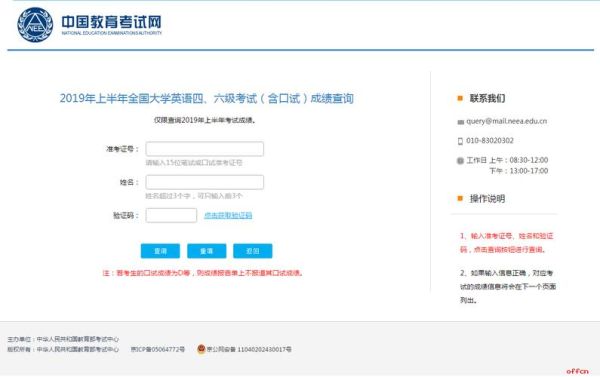 湖南工业大学教务处官网入口_教务系统怎么登录-第3张图片-星辰妙记