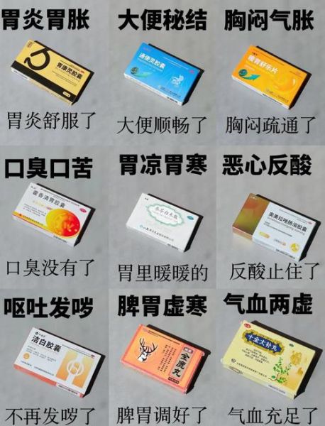 孕妇胃酸烧心怎么办_孕妇胃酸吃什么好-第1张图片-星辰妙记