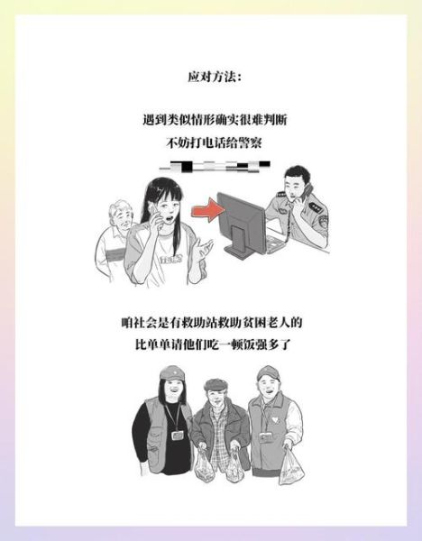 孕妇被拐卖三次_如何自救-第2张图片-星辰妙记