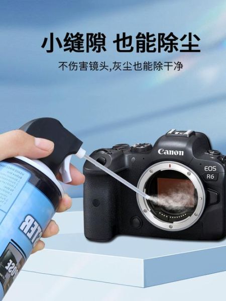 镜头清灰多少钱_相机镜头清洁价格-第3张图片-星辰妙记