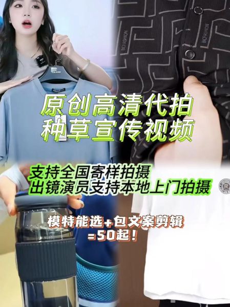 拍衣服用什么镜头_拍衣服镜头怎么选-第1张图片-星辰妙记