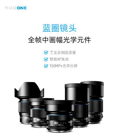 蓝圈镜头是什么_蓝圈镜头和绿圈区别-第2张图片-星辰妙记