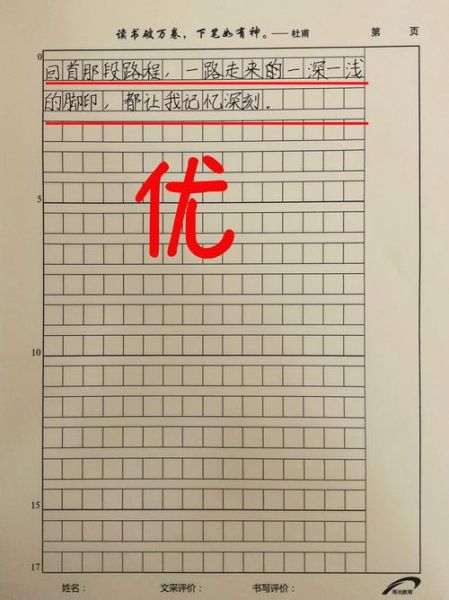 过去的往事作文怎么写_如何写出真情实感-第1张图片-星辰妙记 过去的往事作文怎么写_如何写出真情实感-第1张图片-星辰妙记