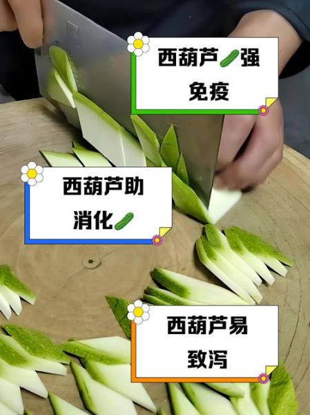 西葫芦孕妇能吃吗_西葫芦孕期怎么吃安全-第3张图片-星辰妙记