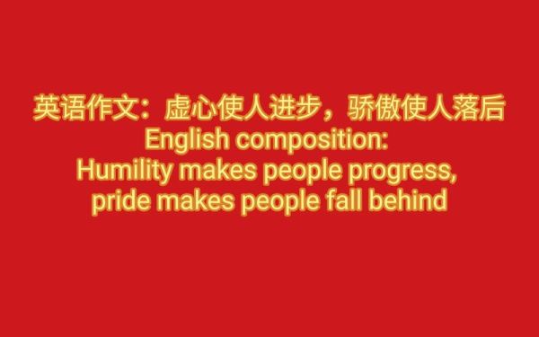 how_to_write_a_6th_grade_english_composition-第2张图片-星辰妙记