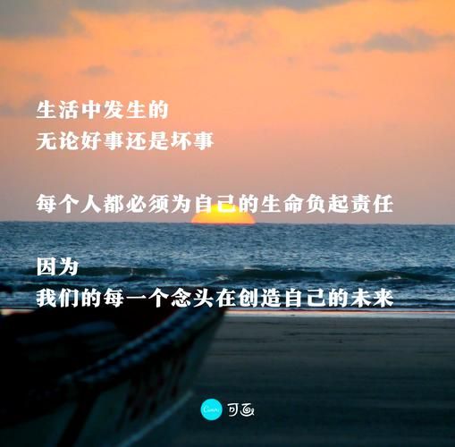 如何重拾自我_重拾自我的方法-第2张图片-星辰妙记 如何重拾自我_重拾自我的方法-第2张图片-星辰妙记