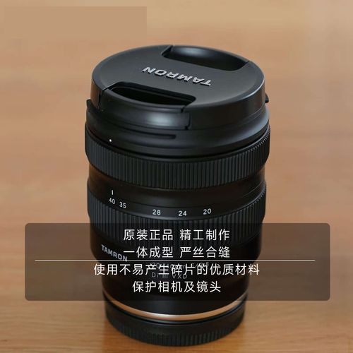 镜头盖有什么用_镜头盖怎么选-第1张图片-星辰妙记