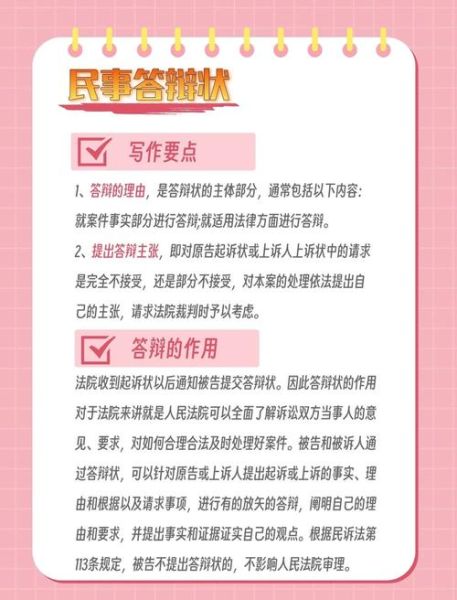 做文章还是作文章_哪个说法才规范-第3张图片-星辰妙记 做文章还是作文章_哪个说法才规范-第3张图片-星辰妙记