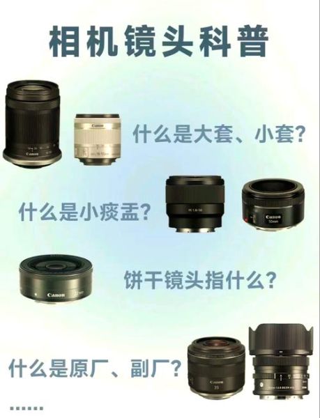 镜头套镜头怎么拍_镜头套镜头有什么用-第2张图片-星辰妙记