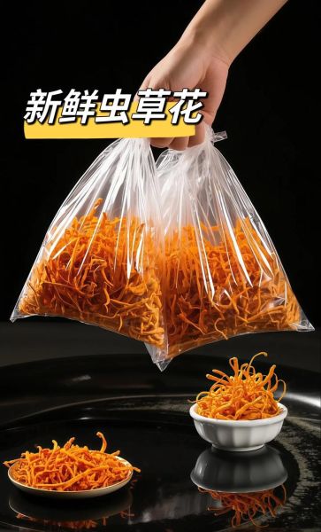 孕妇可以喝虫草花汤吗_虫草花汤对胎儿有影响吗-第2张图片-星辰妙记 孕妇可以喝虫草花汤吗_虫草花汤对胎儿有影响吗-第2张图片-星辰妙记