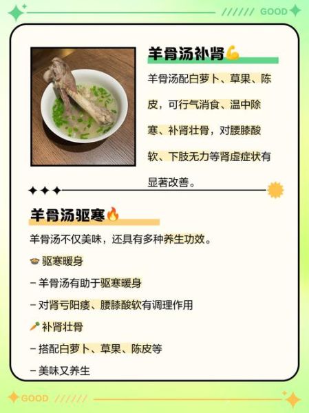 孕妇可以吃羊骨头吗_孕妇喝羊骨头汤安全吗-第1张图片-星辰妙记