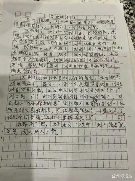 会说话的笔作文怎么写_会说话的笔作文600字范文-第1张图片-星辰妙记