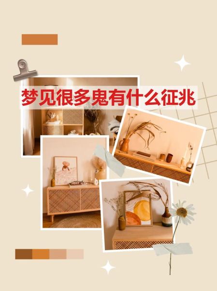 孕妇梦见打鬼是什么意思_孕妇梦见打鬼预示什么-第1张图片-星辰妙记