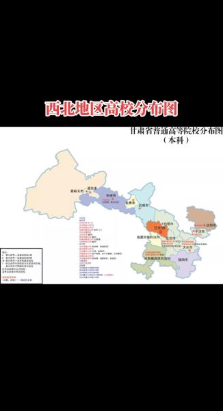 西北大学在哪里_西北大学有几个校区-第2张图片-星辰妙记