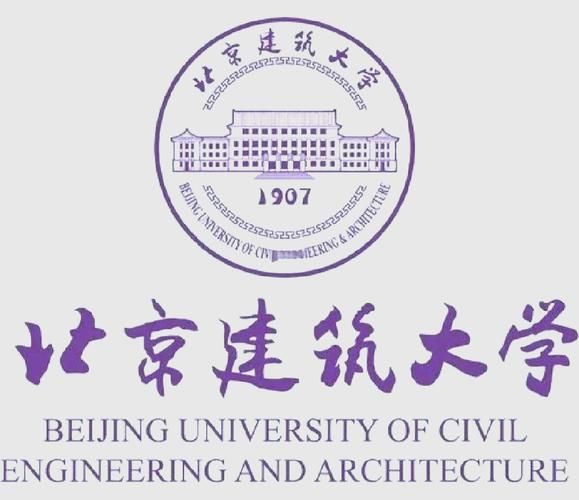 中国建筑大学怎么样_就业前景好吗-第1张图片-星辰妙记 中国建筑大学怎么样_就业前景好吗-第1张图片-星辰妙记