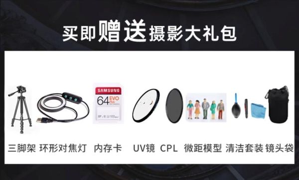 老蛙索尼镜头值得买吗_老蛙索尼镜头画质怎么样-第3张图片-星辰妙记 老蛙索尼镜头值得买吗_老蛙索尼镜头画质怎么样-第3张图片-星辰妙记