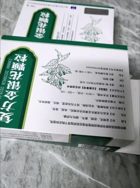 金银花颗粒孕妇可以喝吗_孕妇喝金银花颗粒安全吗-第2张图片-星辰妙记