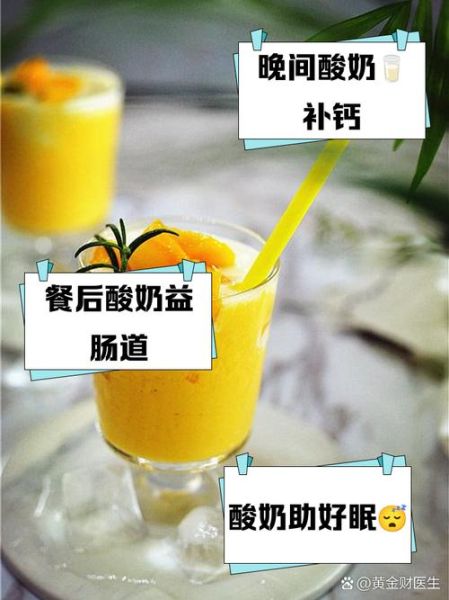 孕妇可以喝酸奶吗_孕妇酸奶什么时候喝最好-第3张图片-星辰妙记