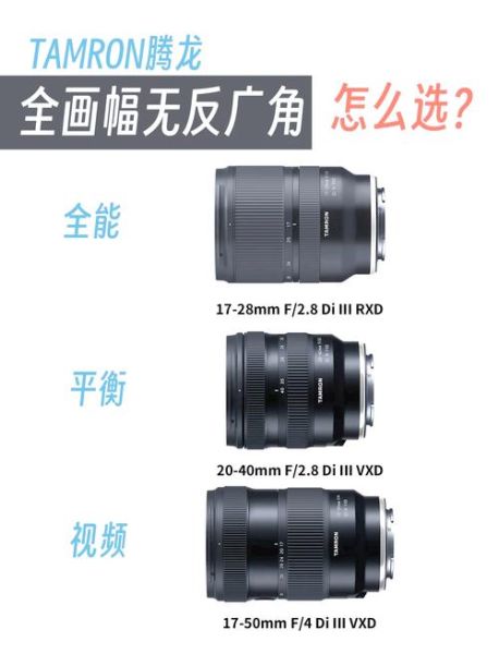 广角转接镜头怎么用_广角转接镜头值得买吗-第1张图片-星辰妙记 广角转接镜头怎么用_广角转接镜头值得买吗-第1张图片-星辰妙记