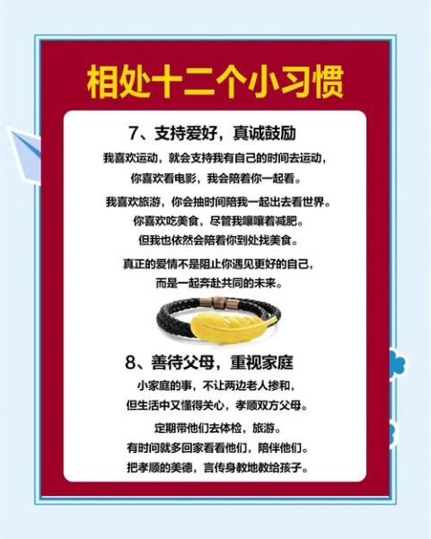 如何和睦相处_为什么和睦相处这么难-第3张图片-星辰妙记 如何和睦相处_为什么和睦相处这么难-第3张图片-星辰妙记