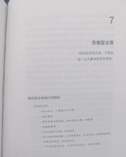 如何和睦相处_为什么和睦相处这么难-第1张图片-星辰妙记 如何和睦相处_为什么和睦相处这么难-第1张图片-星辰妙记