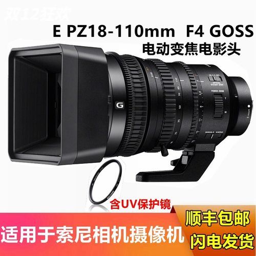 白盒镜头是什么_如何挑选白盒镜头-第1张图片-星辰妙记