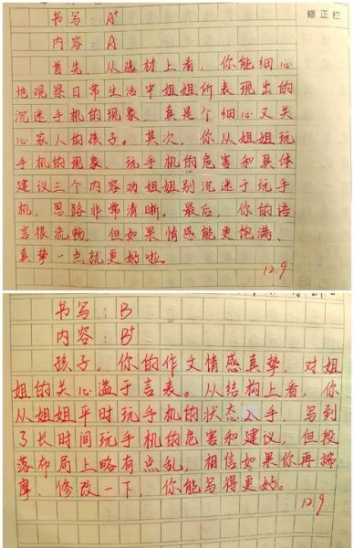 五年级上册第六单元作文怎么写_如何写出打动人的场景描写-第3张图片-星辰妙记