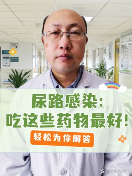 孕妇尿路感染怎么缓解_孕妇尿路感染吃什么好-第2张图片-星辰妙记 孕妇尿路感染怎么缓解_孕妇尿路感染吃什么好-第2张图片-星辰妙记