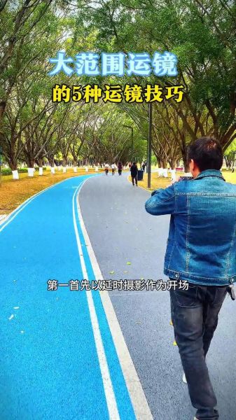 延时镜头怎么拍_延时摄影后期技巧-第3张图片-星辰妙记