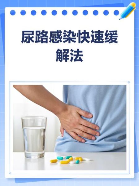 孕妇尿路感染怎么缓解_孕妇尿路感染吃什么好-第3张图片-星辰妙记 孕妇尿路感染怎么缓解_孕妇尿路感染吃什么好-第3张图片-星辰妙记