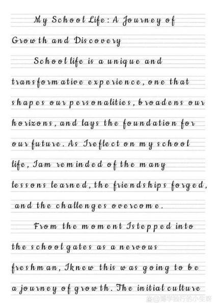 how_to_write_school_life_essay_in_english-第2张图片-星辰妙记