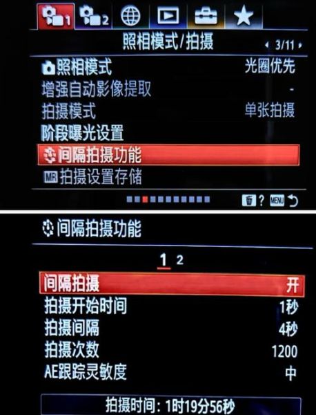 延时镜头怎么拍_延时摄影后期技巧-第1张图片-星辰妙记